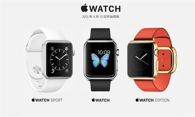 中医六大优势 六大优势让Apple Watch利于不败之地