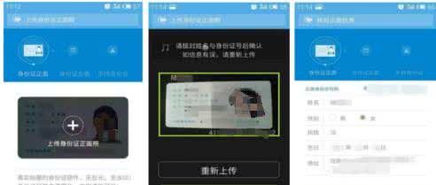 什么叫实名认证 什么叫手机实名认证?