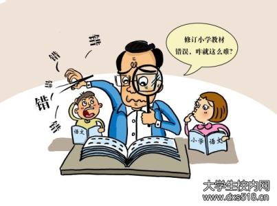 现代文阅读及高分要点——语文复习策略(5)