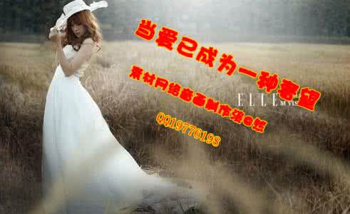 爱情不奢望 当爱成为一种奢望