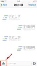 微信视频过大怎么发送 IOS8怎么发送iMessage视频