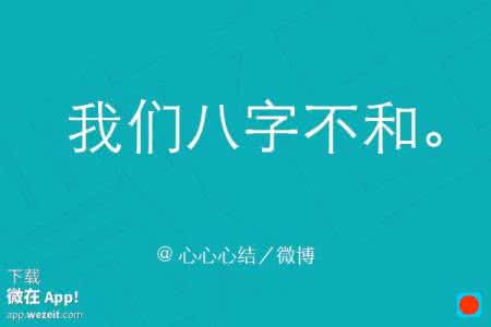 相亲怎么拒绝对方 相亲遇到嫌弃的人，如何优雅地拒绝对方？