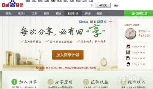 怎样网上赚钱 怎样网上赚钱 怎样网上赚钱？