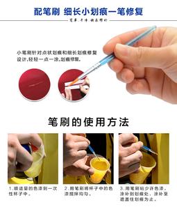 白珍珠汽车漆喷涂视频 三层面珍珠漆快速修补喷涂的方法