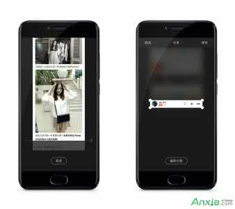 魅族手机截图设置方法 魅族手机截图的三种方法
