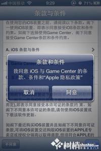 3ds4.4升级9.2教程 iOS9.2.1升级图文教程