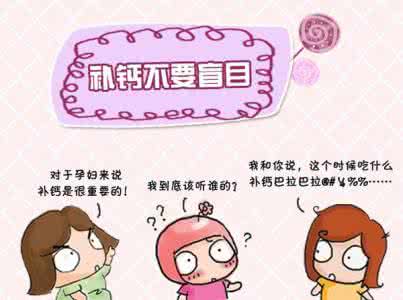 交谈中的危险雷区 孕妇警惕生活11个危险“雷区”_孕期需要注意哪些生活细节