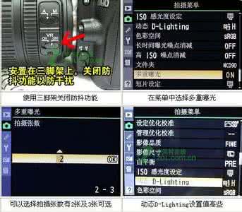 尼康多重曝光拍摄技巧 尼康J2有多重曝光吗