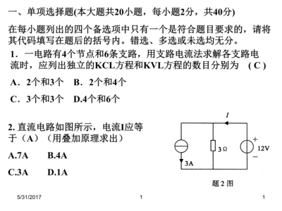 在四边形abcd中ad‖bc z111 定义运算：.abcd.=ad