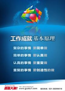 复杂的事情简单做作文 复杂的事情简单做