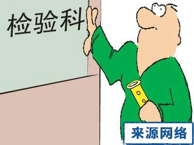 肾病综合征的临床表现 肾病综合征的临床表现 肾病能治好吗 它的临床表现有哪些