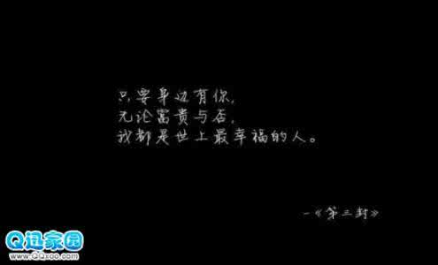 我在原地等你回来 我就在原地,等你回来。。。