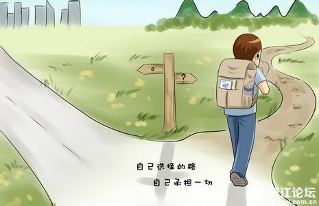 找到自己的路 心情短语：不要拿着别人的地图，找自己的路...。