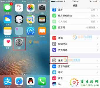 iphone怎么开启小白点 iphone怎么开启小白点 苹果iPhone7小白点怎么开启