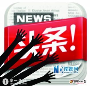 家住几楼最旺你 几楼最旺你?要买房就快看看吧!-今日头条
