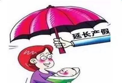 二胎休假新政策出台 二胎休假新政策出台 11省份出台意见鼓励2.5天休假 多数地区尚未落地