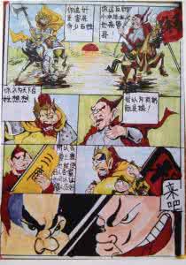 难得糊涂照片 难得糊涂 128幅难得的不该封存的历史照片_图文