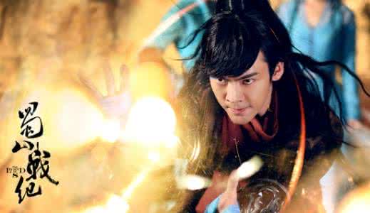 蜀山战纪丁隐变血魔 蜀山战纪丁隐剧照 蜀山战纪丁隐死了吗