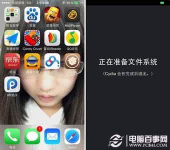 盘古7.1.2完美越狱 iOS 7.1.1如何盘古完美越狱？