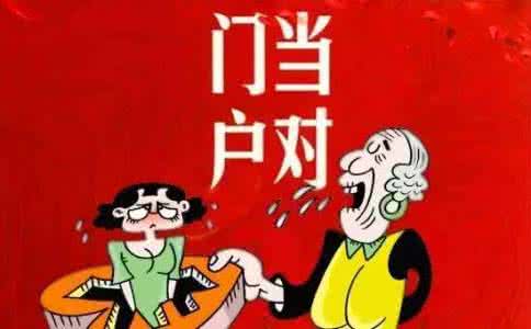 不门当户对的婚姻后果 写给宝强:婚姻还得门当户对,要找一个懂你的人!