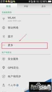 wlan热点 wlan热点 OPPO N1手机中启用WLAN热点的方法图文详细介绍