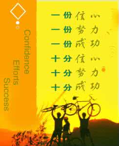 正能量的文章青春励志 【青春励志】青春励志文章汇集（90篇）