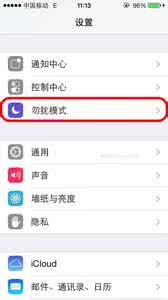 iphone来电防骚扰 iOS7的iPhone如何来电防骚扰？