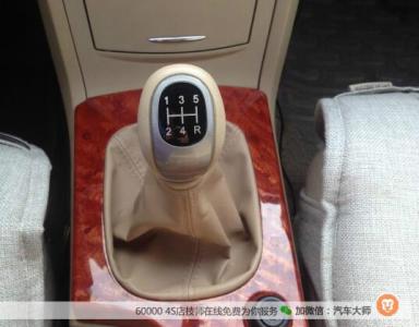 手动档如何减速降档 手动档如何减速降档 如何正确降档减速
