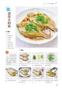 肾病患者科学饮食方案 婴幼儿科学饮食方案(三)