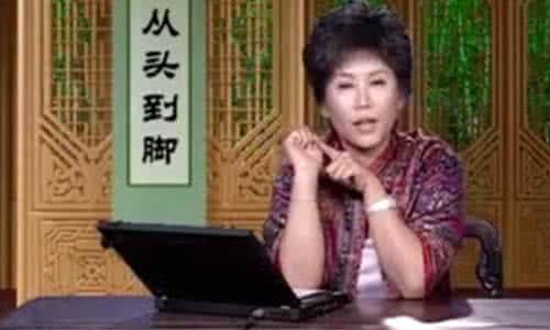 曲黎敏从头到脚说健康 【视频】从头到脚说健康(1—12讲)
