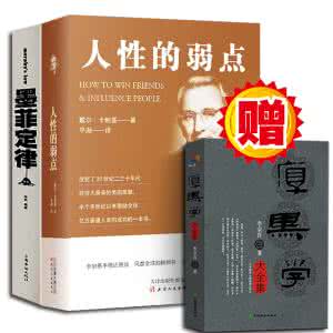 大曹庄管理区429事件 管理励志系列书籍【429部之二】