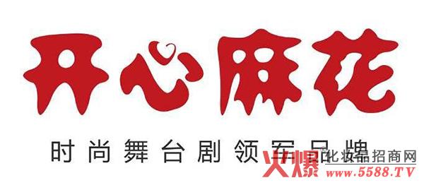 开心麻花 穿越 开心麻花 穿麻花毛衣，每天生活就像“开心麻花”