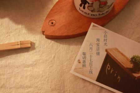 珍藏往日时光 悄悄地把时光珍藏