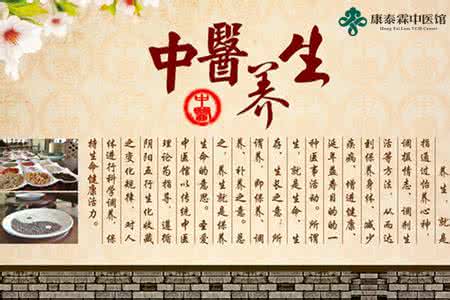治失眠妙招 中医六妙招治失眠