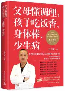 风寒体质怎么调理身体 风寒体质怎么调理身体 不同体质的身体调理方