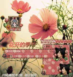 等待花开的季节作文 等待让自己花开的季节