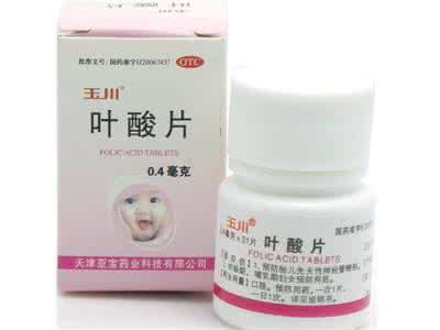 叶酸片什么时候吃最好 叶酸片什么时候吃最好？叶酸片什么牌子最好