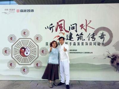 九运最佳旺山旺向风水 学点旺运学的提醒：风水就在我们身边