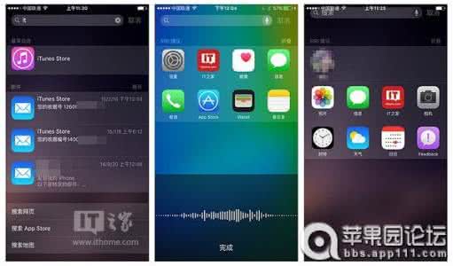 ios10.3.2 beta2越狱 ios8.3 beta3越狱 ios8.1.1 beta1更新了什么？苹果ios8.1.1 beta1已修复iOS8越狱漏洞