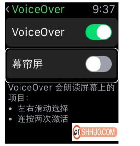 iphone退出盲人模式 iphone退出盲人模式 苹果iphone盲人模式怎么关闭 iPhone退出盲人模式方法