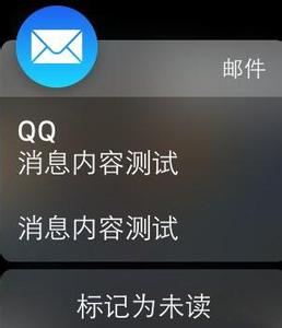 如何关闭Apple Watch隐藏通知消息内容