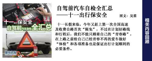 买手机推荐 【手机指南】图荐《告诉你买手机不能忽视的小常识》