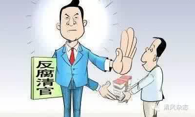 虚伪的人生 “双面官员”的虚伪人生