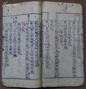 周易.易经全文 易经全文阅读 周易全文阅读_易经全文阅读