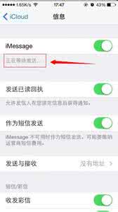 imessage正在等待激活 苹果imessage 正在等待激活解决方法