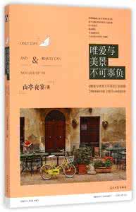旅途零食 不辜负你旅途中的一食一餐