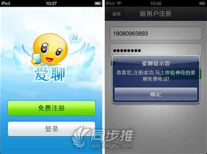 360怎么开启无痕浏览 爱聊免费电话无痕消息如何开启