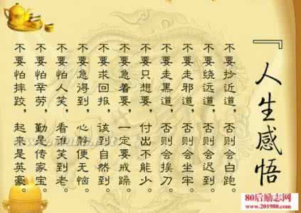 人生感悟 【人生感悟】人,最在乎什么?