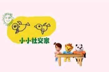 移情能力 你家宝宝的移情能力合格吗