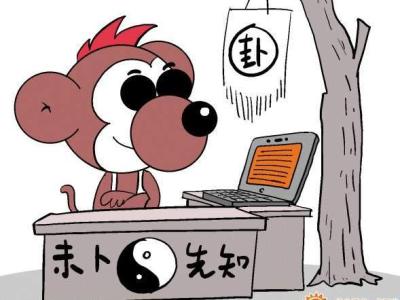 微信收费200算命骗局 为什么算命要收费？算命收费的三点原因。